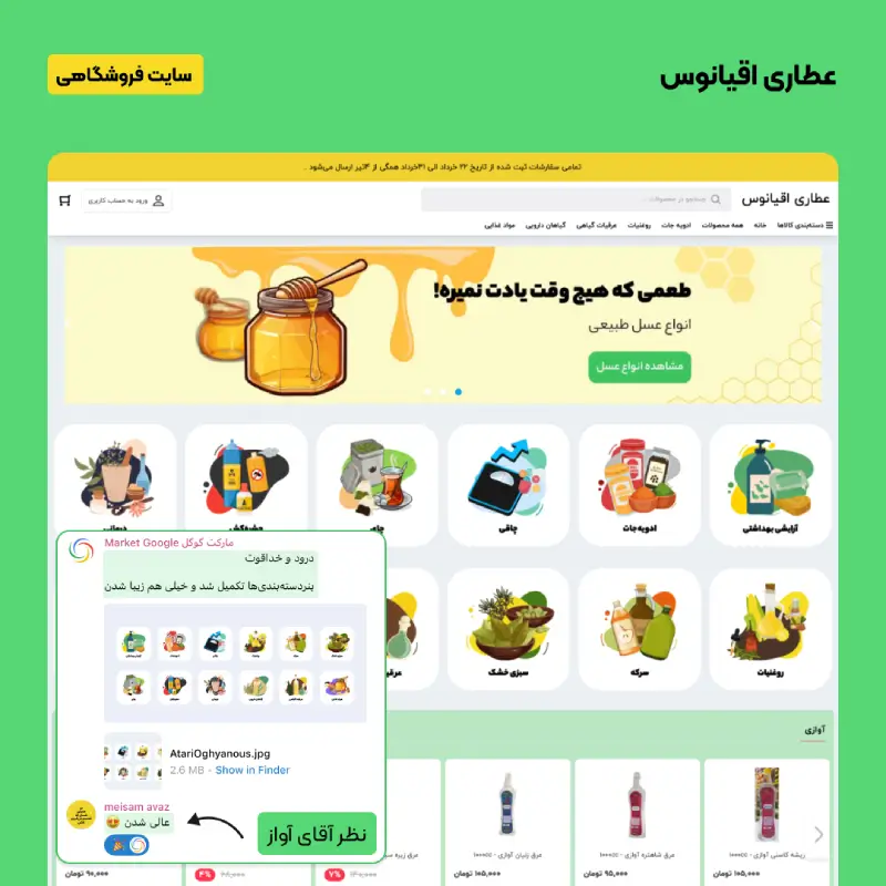 ساخت سایت ارزان قیمت با وردپرس