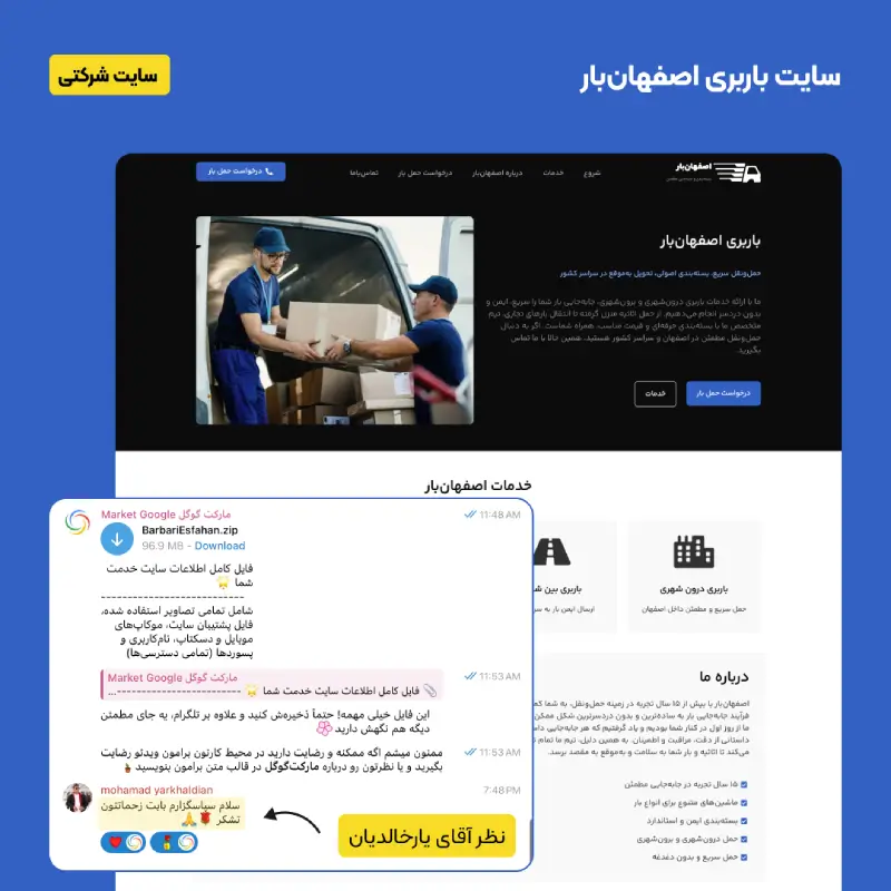خدمات طراحی سایت با وردپرس