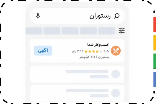 هزینه تبلیغات در نشان