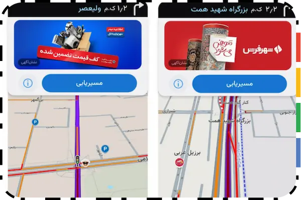 تعرفه تبلیغات در نشان