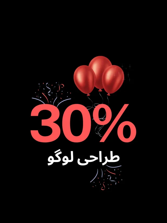 طراحی لوگو با بهترین تخفیف سال! بلک‌فرایدی مارکت‌گوگل فرصتی عالی برای داشتن هویت بصری حرفه‌ای با هزینه کمتر.