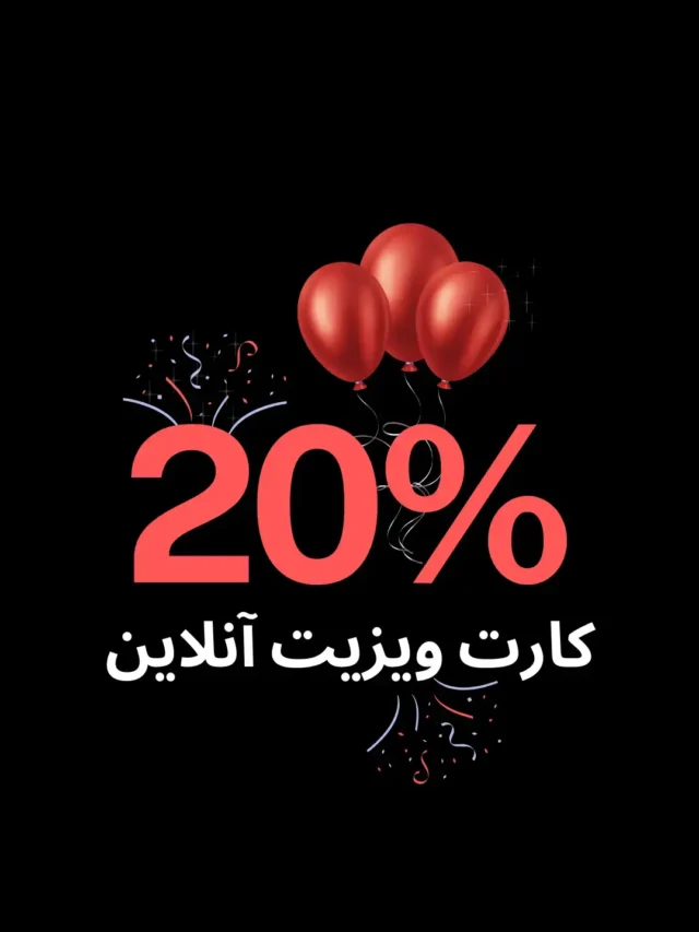 تخفیف کارت ویزیت آنلاین | بلک‌فرایدی مارکت‌گوگل