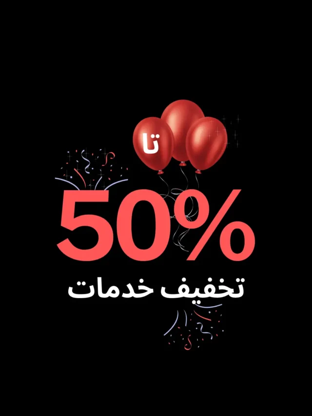 بلک‌فرایدی مارکت‌گوگل ۲۰۲۵ | تخفیف ویژه